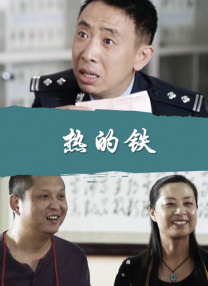 老区长破解游戏